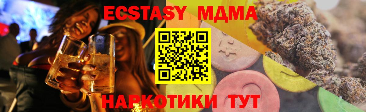 ЭКСТАЗИ TESLA Заволжье