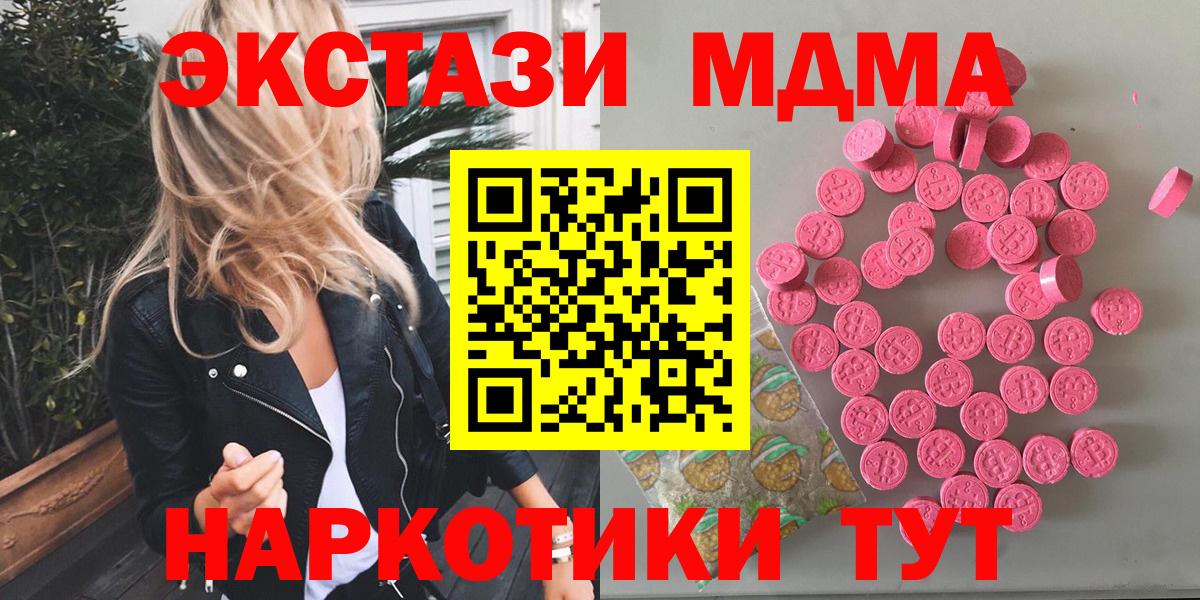 Заволжье  Экстази Punisher  магазин  наркотиков  ЭКСТАЗИ 99%  Вход с VPN 
