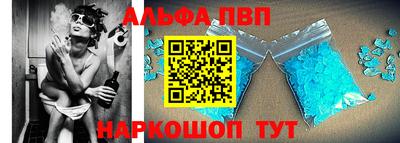 спайс Краснознаменск