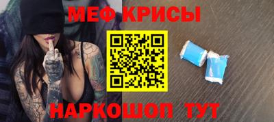 винт Краснодар