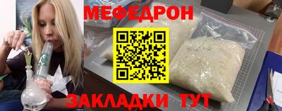 винт Краснодар