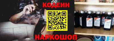 винт Краснодар