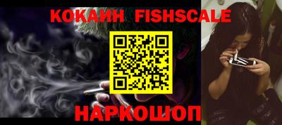 MESCALINE Краснокаменск