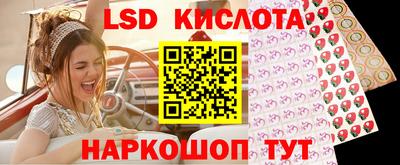 MESCALINE Краснокаменск