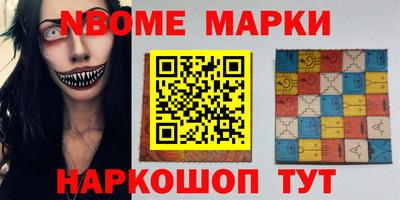 винт Краснодар