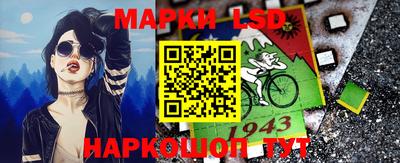 винт Краснодар