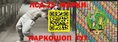 винт Краснодар