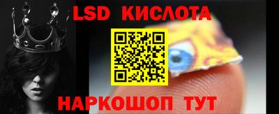 спайс Краснознаменск