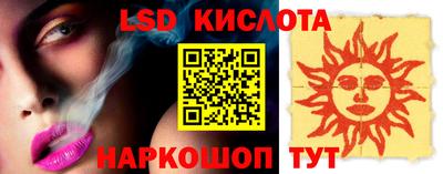 винт Краснодар