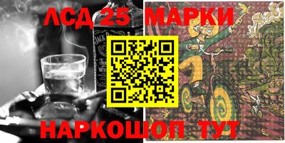MESCALINE Краснокаменск