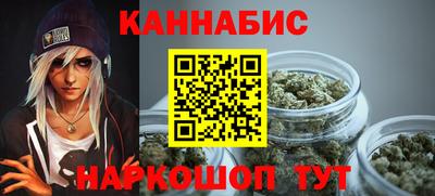 MESCALINE Краснокаменск