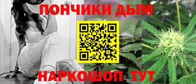 винт Краснодар
