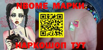 MESCALINE Краснокаменск