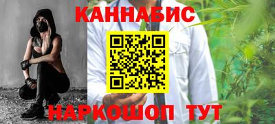MESCALINE Краснокаменск