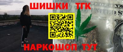 спайс Краснознаменск