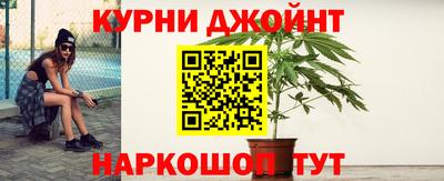 спайс Краснознаменск