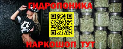 спайс Краснознаменск