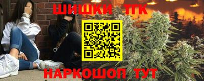 спайс Краснознаменск