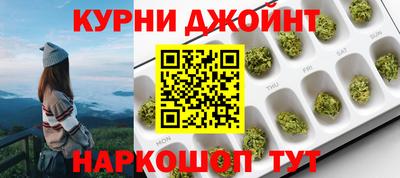 MESCALINE Краснокаменск