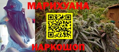 винт Краснодар