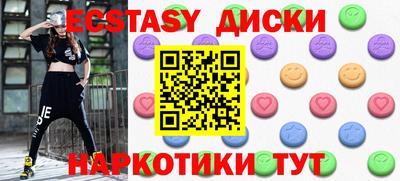 винт Краснодар