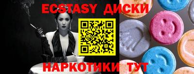 MESCALINE Краснокаменск