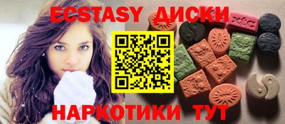 спайс Краснознаменск