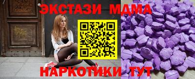 MESCALINE Краснокаменск