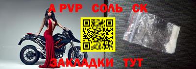 винт Краснодар
