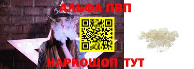 винт Краснодар