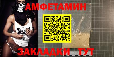 спайс Краснознаменск