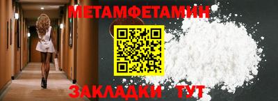 винт Краснодар