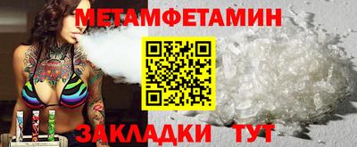 MESCALINE Краснокаменск