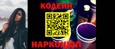 винт Краснодар