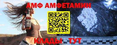 спайс Краснознаменск