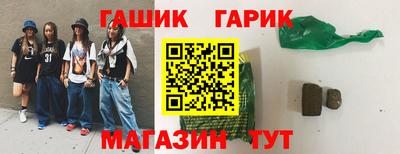 MESCALINE Краснокаменск