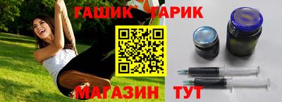 спайс Краснознаменск