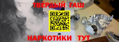 винт Краснодар