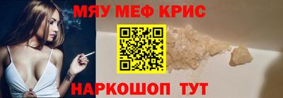 спайс Краснознаменск