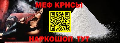 винт Краснодар