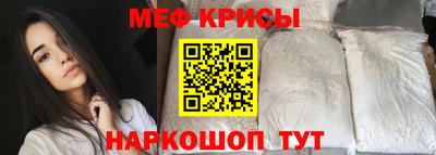 MESCALINE Краснокаменск