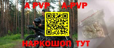 спайс Краснознаменск