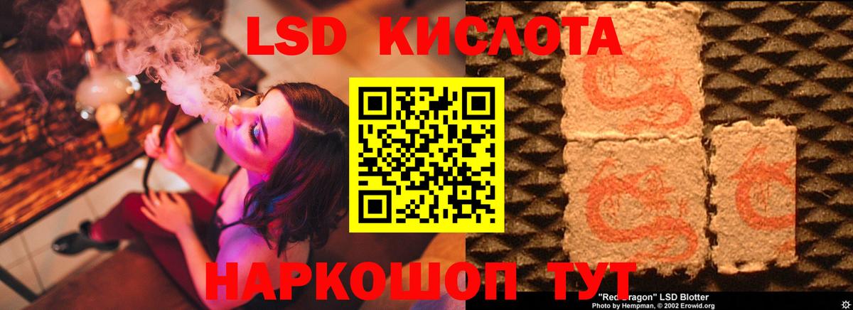Заволжье  Лсд 25 экстази ecstasy  Вход с VPN 