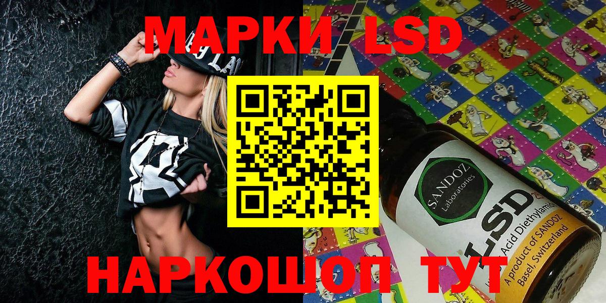 Заволжье  Марки NBOMe 1500мкг  сколько стоит  Вход с VPN 