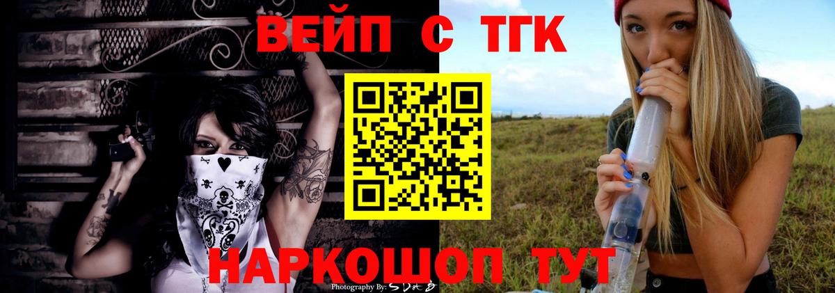 Дистиллят ТГК Wax Заволжье