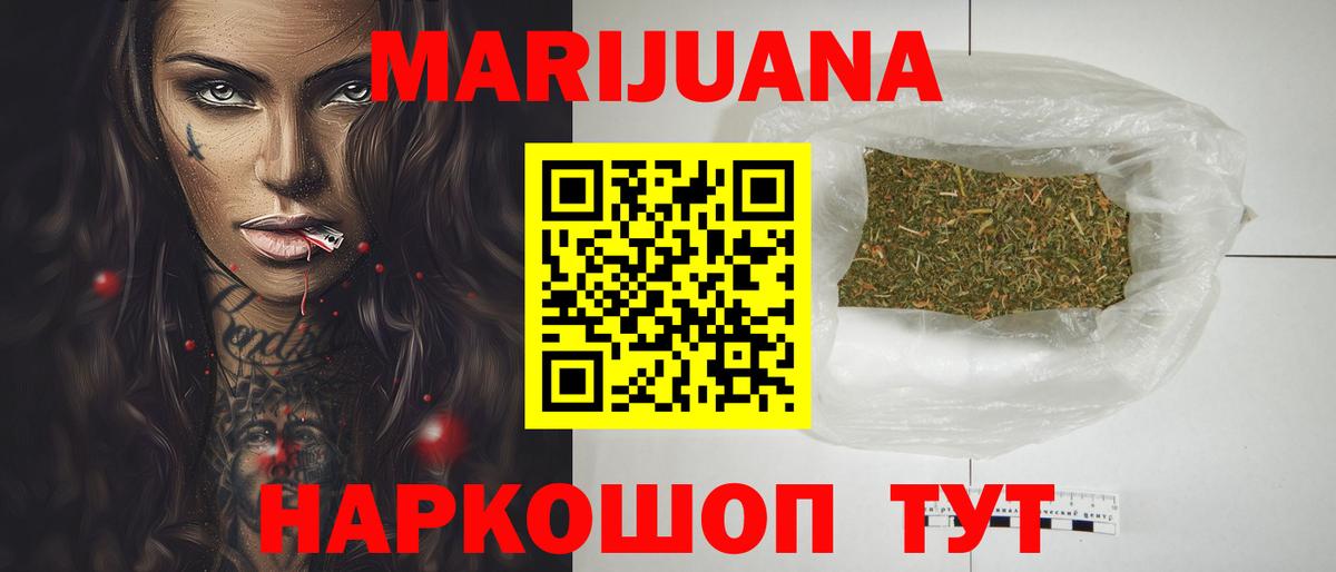 Канабис Ganja Заволжье