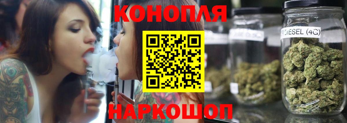 Заволжье  Каннабис ГИДРОПОН  Вход с VPN  Бошки Шишки AK-47  Бошки марихуана SATIVA & INDICA 